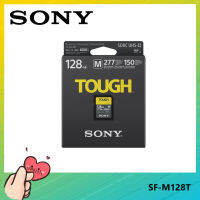 [เพื่อส่งพร้อม] Sony SF-M128T 128GB ยาก SDXC UHS-II การ์ดความจำ