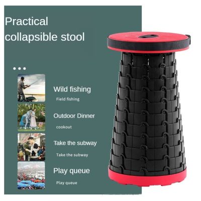 Outdoor Retractable Plastic Stool Adjustable Folding Camping Stool Stretch Fishing Folding Chair Portable Stool