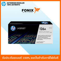 หมึกพิมพ์แท้ HP 126A CYM Tri-Pack LJ Toner Cartridge(CF341A) ส่งฟรี