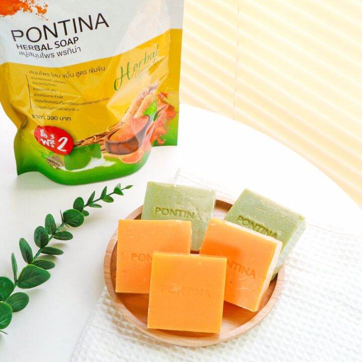 pontina-herbal-soap-สบู่สมุนไพรโสมขมิ้น-ทำความสะอาดผิว-พรทินา-1-ซอง-มี-5-ก้อน-ขนาด-300-กรัม