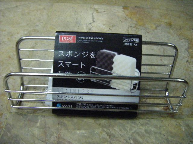 ที่ใส่อุปกรณ์-ฟองน้ำ-ในครัวญี่ปุ่น-รุ่นpose-แบรนด์-asvel