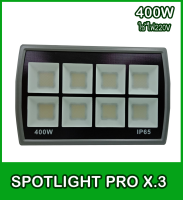 XIGZAG LED Spot Light Flood Light รุ่น PRO-X.3 400W(แสงขาว)(W)