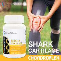 กระดูกอ่อนปลาฉลาม x 1 ขวด ฟาร์มาตรอน Shark Cartilage Pharmatron ปวดข้อ ปวดเข่า