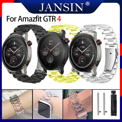 สาย For Amazfit GTR 4 นาฬิกาอัจฉริยะสาย สายนาฬิกาสำรอง สีใส สายนาฬิกา for amazfit gtr 4 อุปกรณ์เสริมสมาร์ทวอทช์ ใส สายนาฬิกา GTR4