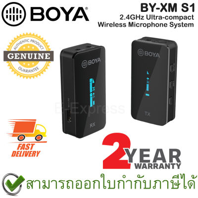 Boya BY-XM6 S1 2.4GHz Ultra-compact Wireless Microphone System ไมโครโฟนหนีบปกเสื้อ ของแท้ ประกันศูนย์ไทย 2ปี