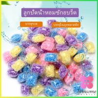 Winsome เม็ดน้ำหอม  น้ำหอมปรับผ้านุ่ม Laundry beads