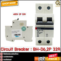 Circuit Breaker (MCB) BH-D6,2P 32A