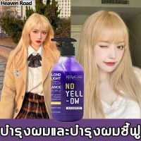 ?กู๊ดบาย เยลโล่ แชมพูอิ้ง? KERALISS 300ml แชมพูม่วง แชมพูผมทำสีโทนเทา สีเสริมสำหรับการย้อมสีเทา(แชมพูผมเทา แชมพูสีม่วง แชมพูครีมนวดผมสีม่วง แชมพูสีเทา แชมพูม่วงผมเทา ยาสะผมสีม่วง แชมพูม่วง ผมเทา ยาสระผมสีเทา)