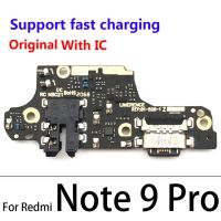 ตัวเชื่อมต่อสายแผงวงจรเคเบิลแบบยืดหยุ่นชาร์จพอร์ต Usb สำหรับ Redmi Note 9 Note9 Pro 9S โมดูลไมโครโฟน