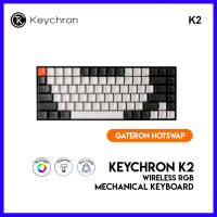 คีย์บอร์ดเครื่องกล K2 Keychron ดั้งเดิมสำหรับ Win/mac (เค้าโครง75%,แบบมีสาย/บลูทูธ,RGB, Gateron, Hot-Swap)