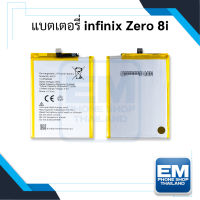 แบตเตอรี่ infinix Zero 8i แบตinfinix แบตมือถือ แบตโทรศัพท์ แบตเตอรี่โทรศัพท์ รับประกัน6เดือน