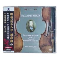 Spot beef plate! Paganini famous piano cannon Accardo solo fever classical CD