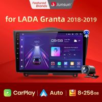 Junsun วิทยุอัตโนมัติ V1pro 8 + 256GB 2 Din สำหรับลาดากรานต้า2018-2019วิทยุติดรถยนต์มัลติมีเดีย GPS Carplay 2 Din DVD