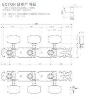 Gotoh เครื่องรับสัญญาณหัวเครื่องจักรพิณ35G450สำหรับกีต้าร์ (สายไนลอน) สีทอง/สีเงิน