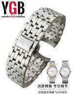 2023☇❀ YGB stainless steel watch strap suitable for Omega Xiaodiefei 424.10.13 Omega mens and womens bracelets 19 20mm