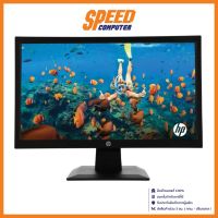 Monitor 19.5 จอมอนิเตอร์ HP V20 HD+ (TN, VGA, HDMI) 60Hz By Speed Computer