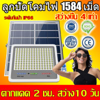 ?รุ่นใหม่ล่าสุดปี 2023 100W 300W 500W ไฟสว่างถึงเช้า? ไฟโซล่าเซลล์ โซล่าเซลล์ โคมไฟโซล่าเซลล์ solar light ไฟโซล่าเซล ไฟพลังงานแสงอาทิตย์ พลังงานแสงอาทิตย์ โคมไฟโซล่าเซลล์ติดผนัง ไฟสวนโซล่าเซลล์ โคมไฟโซล่าเซล โคมไฟถนน