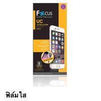 ฟิล์ม Zenfone maxpro M1 แบบใส ไม่เต็มจอ ของ Focus