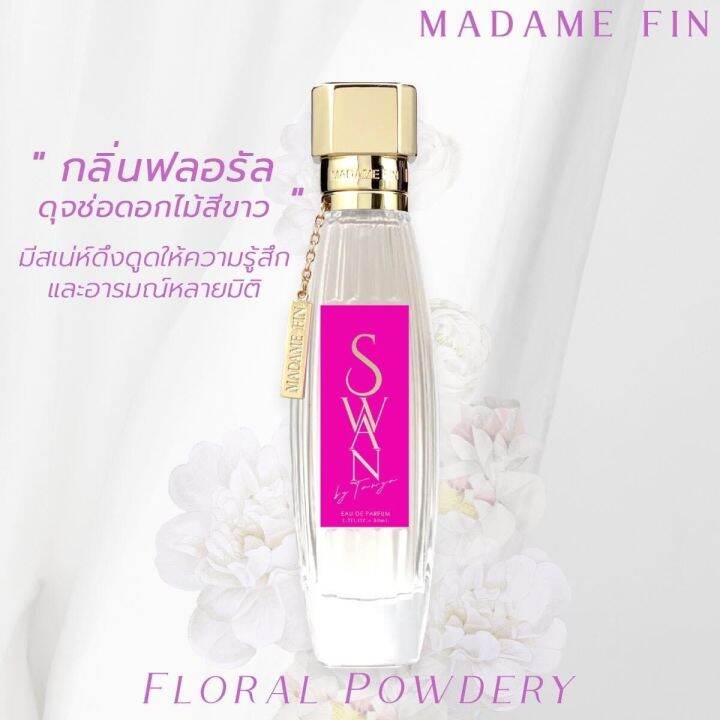 madame-fin-น้ำหอมมาดามฟิน-สวอน-ความหอมระดับนางงาม-swan-by-tanya-ขนาด-50ml-น้ำหอม-สวอน