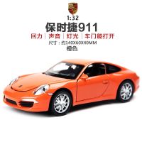 [พร้อมส่ง?] โมเดลรถเหล็ก Porsche 911 โมเดลรถยนต์ 1/32 รถโมเดลเหล็ก โมเดลรถเหล็ก รถเหล็กโมเดล โมเดลรถ ของขวัญ แฟน ของเล่น