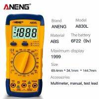เครื่องวัดแรงดันเครื่องทดสอบกระแสไฟฟ้า Lcr Ac/dc ช่วงความแม่นยำนับ1999มัลติมิเตอร์ดิจิตอล A830L เครื่องใช้ไฟฟ้าในระดับมืออาชีพอัจฉริยะ