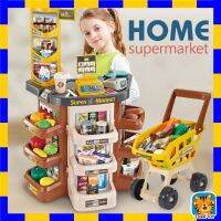 ของเล่นช้อปปิ้ง ขายของเด็ก เเคชเชียร์เด็ก มีรถเข็นเด็ก ชุด Home Supermarket  2 สี สำหรับเด็ก สีสันสวยงาม