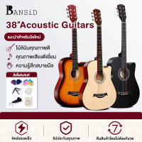 Bansid Music กีต้าร์โปร่ง 38 นิ้ว นักเรียนช-ญ ฝึกเล่นกีต้าร์ มีหลายสี แถมฟรี ชุดเริ่มต้น Acoustic Guitars