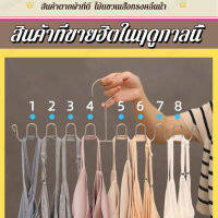 Gorich ราวแขวนผ้าสแตนเลสพร้อมสายรัดนิรภัยสำหรับจัดเก็บเสื้อผ้าหลายชั้น