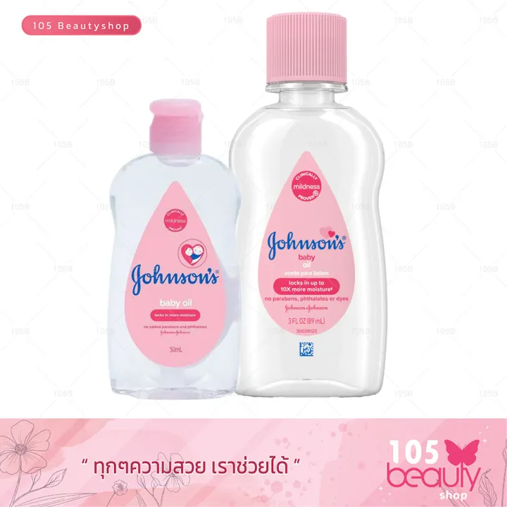 ส่งฟรี!! Johnson’s Baby Oil จอห์นสัน เบบี้ ออยล์ (บรรจุ 50/125 มล. ...