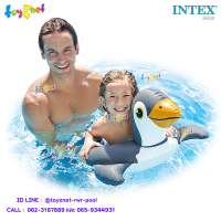 Intex  ห่วงยางแหวน รูปเพนกวิ้น รุ่น 59220