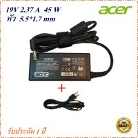 Adapter Notebook Acer 19V 2.37A หัว 5.5*1.7 mm  45 w อะแดปเตอร์โน้ตบุ๊ก  Acer