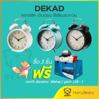 spot ♕IKEA อีเกีย อิเกีย สินค้าอีเกีย นาฬิกาปลุก Alarm Clock นาฬิกาตั้งโต๊ะ IKEA DEKAD ของแท้ อิเกีย เดียคอด  ตั้งปลุก♦