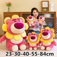 Lotso ของเล่นตุ๊กตานางฟ้าสตรอเบอร์รี่หมีดอกไม้ของเล่นพร้อมกลิ่นสตรอเบอร์รี่ตุ๊กตายัดอย่างนิ่มของขวัญวันเกิดเด็ก