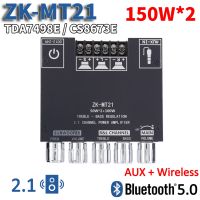 ZK-MT21 100W + 2*50W ซับวูฟเฟอร์ช่อง2.1บอร์ดขยายกำลังเสียงระบบดิจิตอล AUX 12/24V บลูทูธสเตอริโอออดิโอ้5.0แอมป์ Hifi สำหรับบ้าน