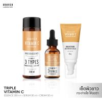 Gravich Triple C Facial Set (Serum, Essence, Cream) เซ็ตบำรุงผิวใน 28 วัน ปรับสีผิวสว่าง กระจ่างใส