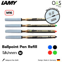 LAMY Ballpoint Pen Refill ไส้ปากกา ปากกาลูกลื่น ลามี่ M (0.7) #M16