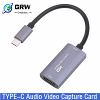 Grwibeou HDMI-Compatble To TYPE-C เสียงการ์ดจับภาพวิดีโอ1080จุด30fps USB-C การ์ดจับภาพสำหรับการเล่นเกมสดสตรีมมิ่งบันทึกวิดีโอ