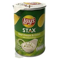 lays stax เลย์สเเตคส์ รสซาวครีมเเละหัวหอม ขนาด 42 กรัม