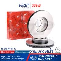 ⭐ BENZ ⭐ (1คู่) จานเบรค หน้า TRW | เบนซ์ รุ่น C-Class W204 E-Class W207 W212 SLC/SLK-Class R172 | เบอร์ DF4863S | OE 204 421 07 12 | BREMBO : 09.B280.41 | จานเบรคหน้า