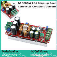 (ร้านไทย) DC-DC Converter 20A 1200W ขั้นตอน Up Buck Boost โมดูล8-60V ถึง12-83V