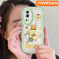 YIWESAN เคสสำหรับ VIVO Y72 5G Y52 5G Y75s 5G เคสการ์ตูนน่ารัก Pom Pom Purin สร้างสรรค์สีสันสดใสขอบเคสโทรศัพท์แบบใสป้องกันเลนส์กล้องเคสนิ่มโปร่งใสเคสซิลิโคนกันกระแทก