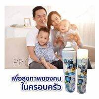 Pro สเปย์โฟมล้างชักโครก  โฟมทำความสะอาด  โฟมขจัดคราบ ขนาด 650ml พร้อมจัดส่ง