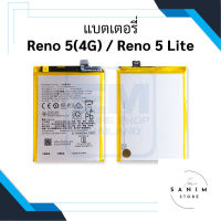 แบตเตอรี่ Oppo Reno 5 (4G) / Reno 5 Lite แบตOppo แบตเตอรี่ แบตโทรศัพท์ แบตเตอรี่โทรศัพท์ สินค้ารับประกัน