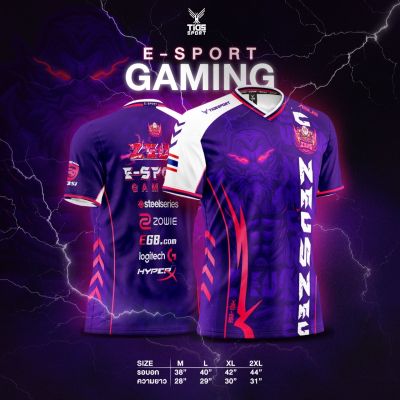 เสื้อกีฬาพิมพ์ลาย E-sport GAMING มีให้เลือก6สี