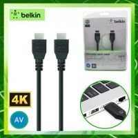 Belkin HDMI-to-HDMI Hi-Speed with Ethernet 5 Meter (F3Y020qe5M)