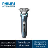 Philips Shaver 9000 Series เครื่องโกนหนวดไฟฟ้า รุ่น S9982/50 [ฟรีเครื่องทำความสะอาดใบมีดโกน]