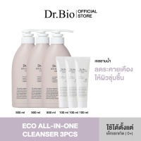 DR BIO ECO ALL-IN-ONE CLEANSER 3 PCS