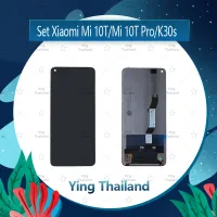 จอชุด Xiaomi Mi 10T / Mi 10T Pro / K30s อะไหล่จอชุด หน้าจอพร้อมทัสกรีน LCD Display Touch Screen อะไหล่มือถือ คุณภาพดี Ying Thailand