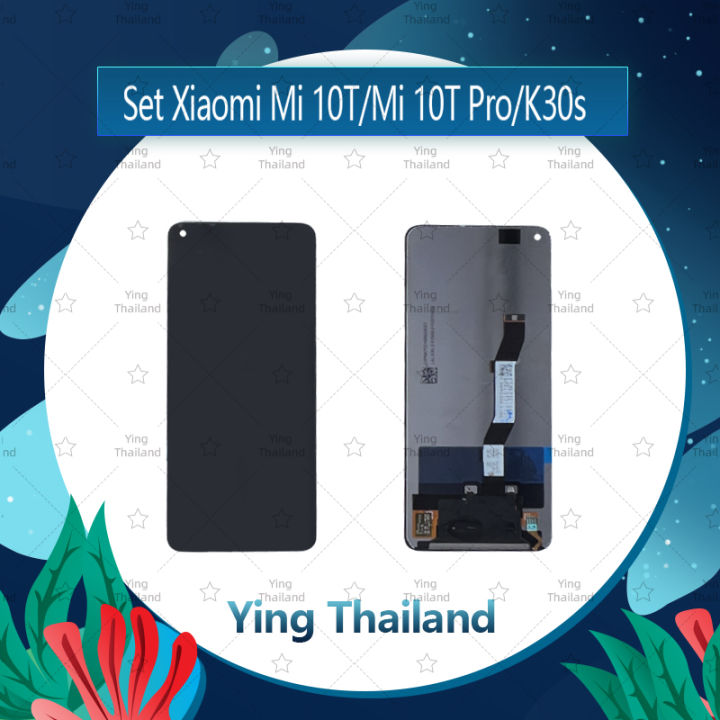 จอชุด-xiaomi-mi-10t-mi-10t-pro-k30s-อะไหล่จอชุด-หน้าจอพร้อมทัสกรีน-lcd-display-touch-screen-อะไหล่มือถือ-คุณภาพดี-ying-thailand