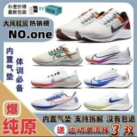 pure original Pegasus 38.37 generation zoom  cushion light cushioning tiger year sports shoes for male and female students training running shoes